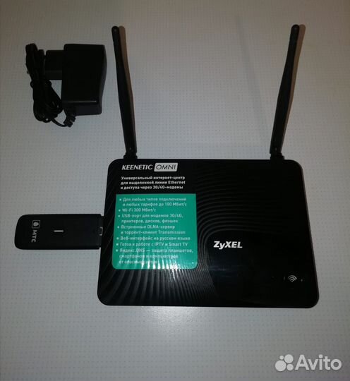 4G модем МТС с роутером Zyxel Omni
