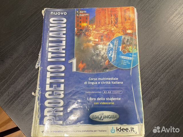 Учебник Nuovo Progetto italiano 1 Уровень А1 - А2 С дисками, аудио ...