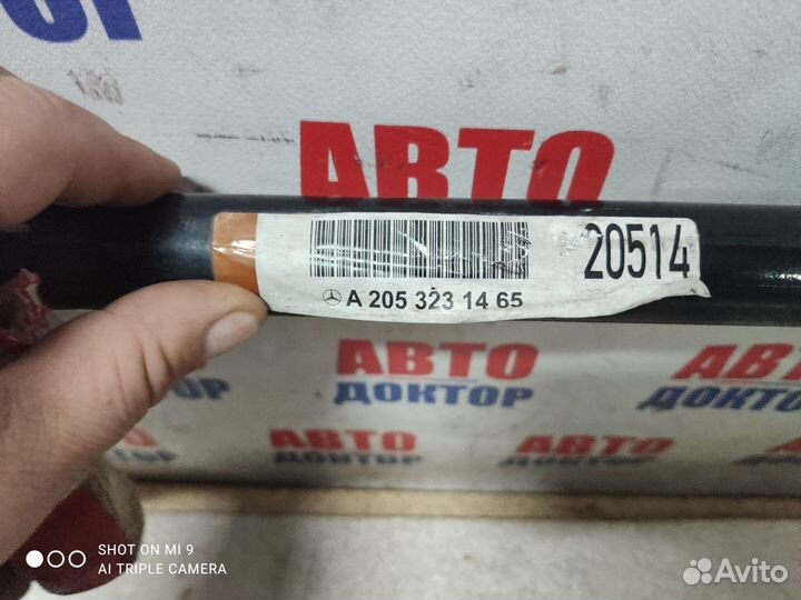 Стабилизатор передний Mercedes W213 W205