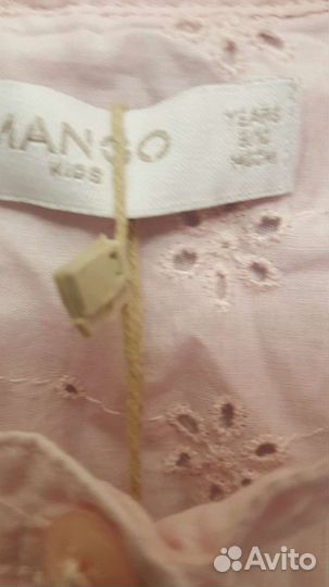 Блузка - Рубашка школьная для девочки Mango 140