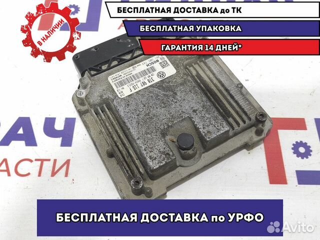 Блок управления двигателем Skoda Superb 2 3T0907115F