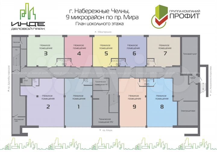 Помещение №2 цок.эт. Деловой Парк 