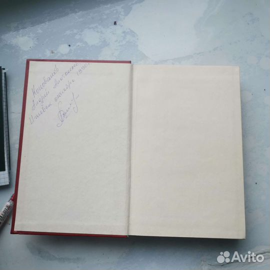 Акушерство гинекология и искусственное осеменение