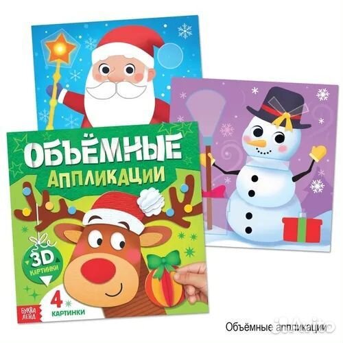 Подарочный набор