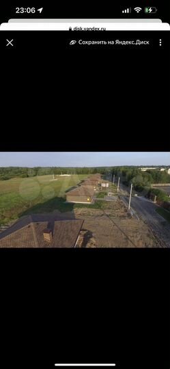 Участок 8 сот. (ИЖС)