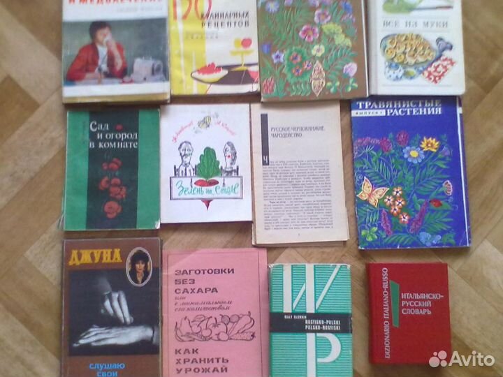 Энциклопедия домашняя