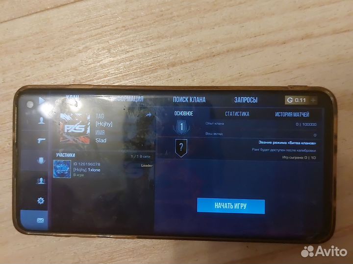 Продам клан в standoff 2 за 350 голды