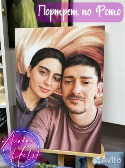 Портрет по фото на холсте Тюмень