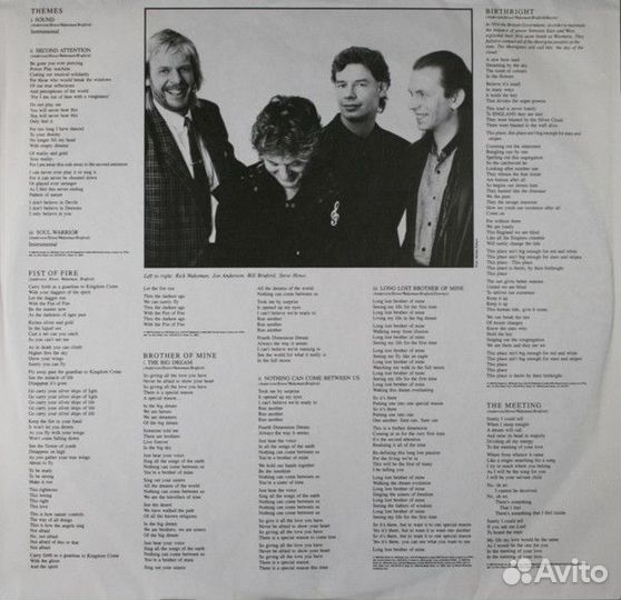 Виниловые пластинки группы 