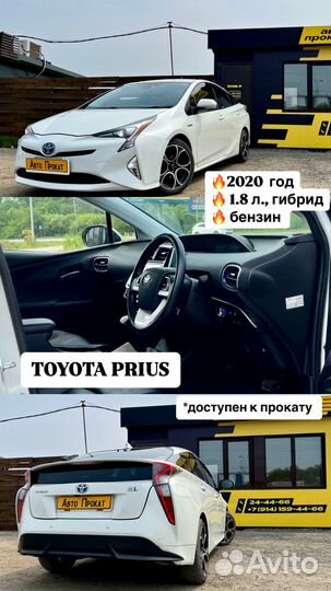 Авто Прокат От Эконом до Бизнес Класса,Безнал