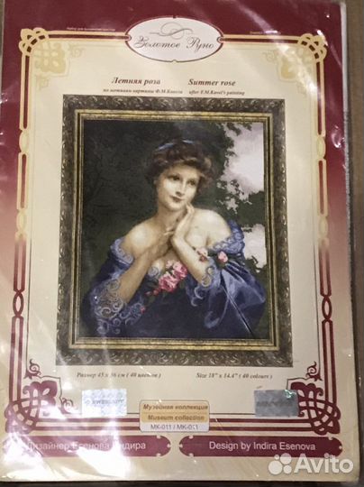 Dimensions, Краса и творчество, Золотое руно