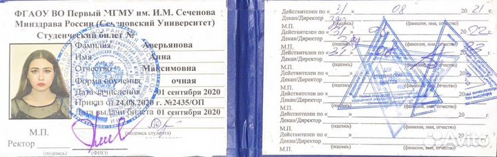 Репетитор егэ/огэ по биологии