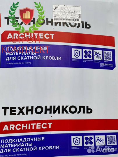 Технониколь Подкладочный ковер anderep GL