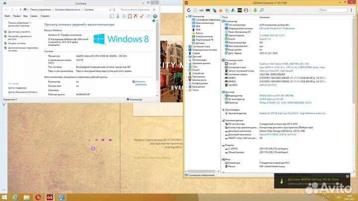Материнская плата socket 1150