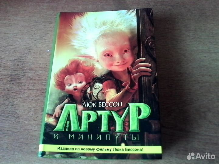 Новые детские книги