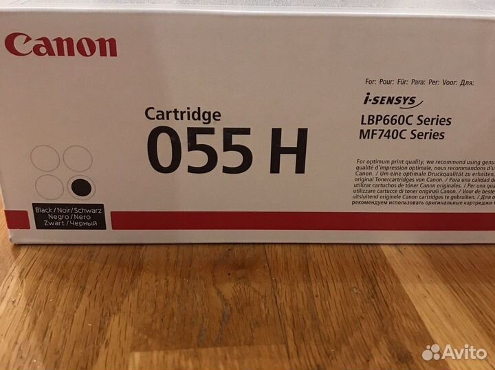 Картридж Canon 055 Н