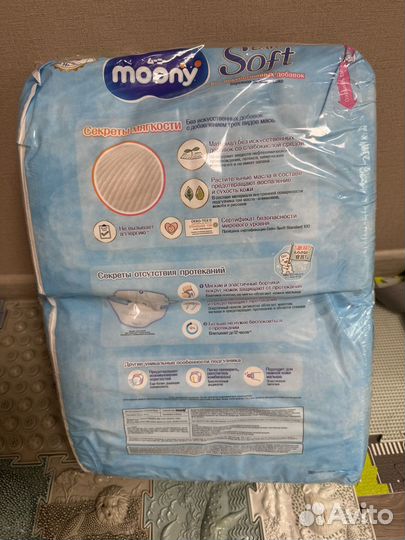 Подгузники новые Moony Soft L
