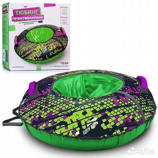 Тюбинг, ватрушка, надувные санки nika (арт. тб2к-7