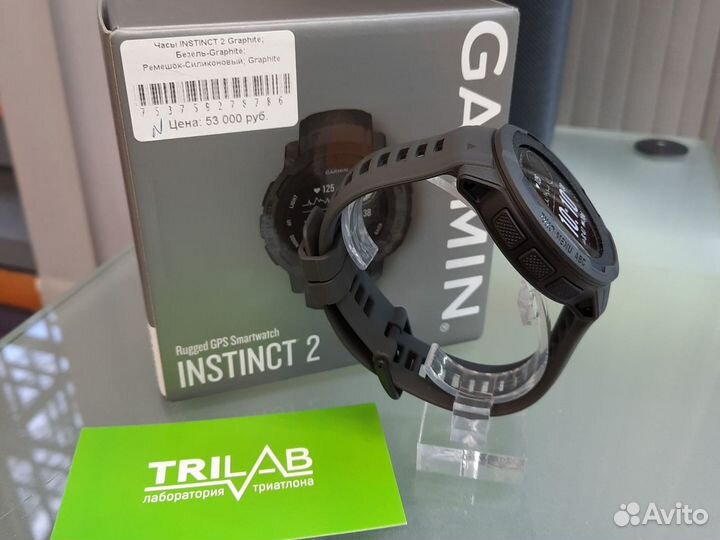 Garmin Instinct 2 Graphite