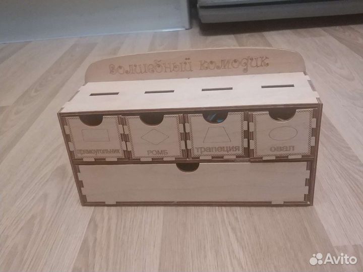 Волшебный комодик