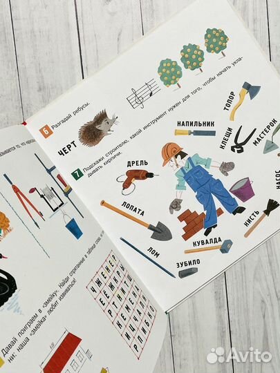 Кем быть Маяковский