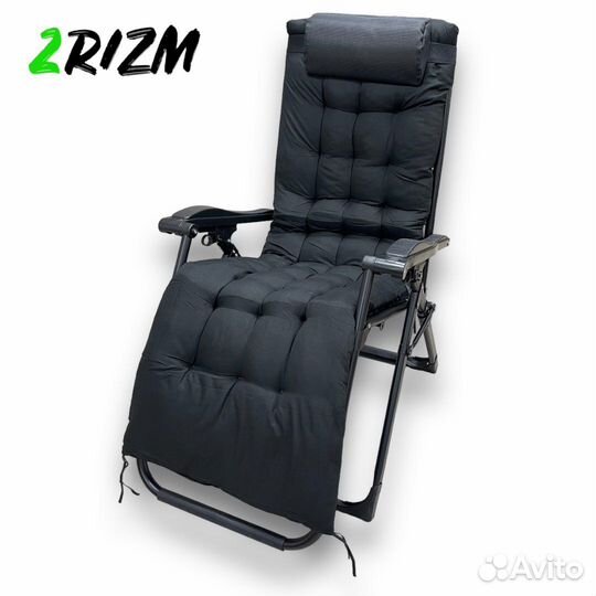 Кресло шезлонг