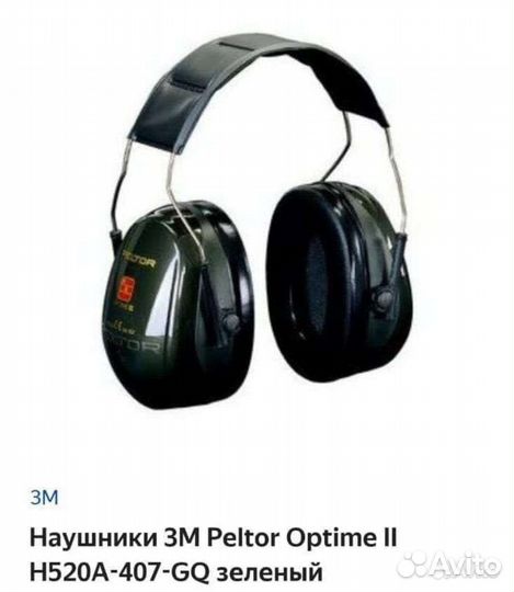 Видеокарта