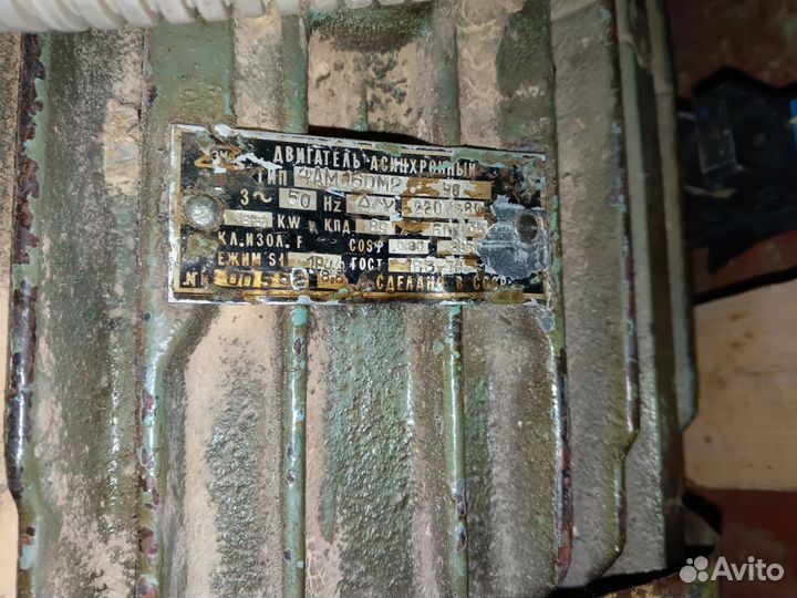 Электродвигатель 18.5 квт 3000 об/мин