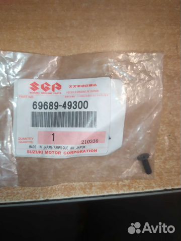Винт тормозной машинки suzuki 6968949300000
