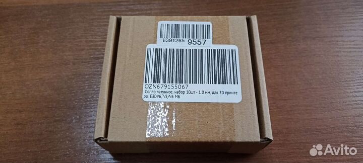 Сопло для 3d принтера