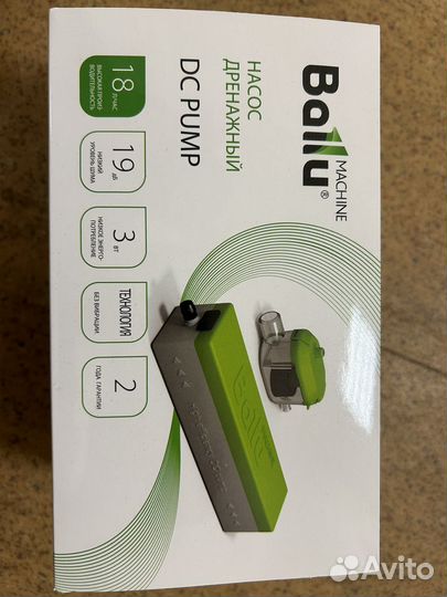 Помпа для кондиционеров ballu