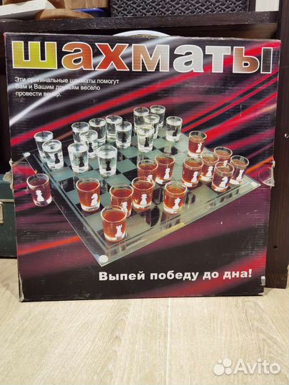 Алко шахматы