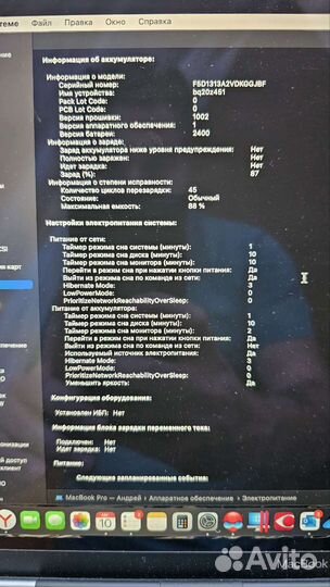 Apple MacBook pro 13 2021 m1 16gb 256gb