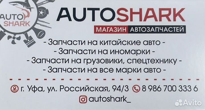 Шаровая опора GM/ Daewoo Nexia / Chevrolet Lanos