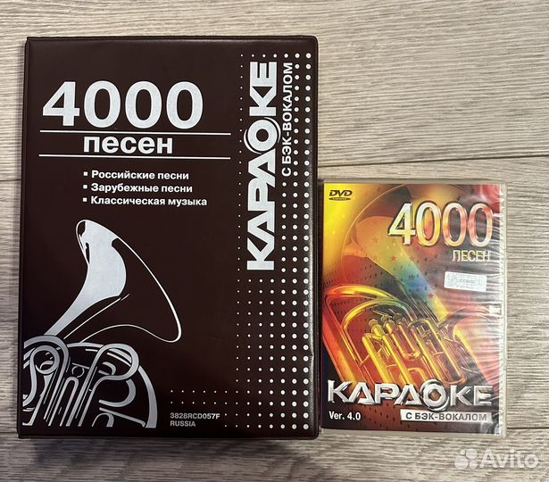 Диск и каталог песен караоке