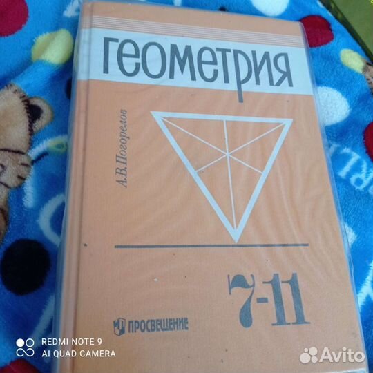 Учебники 10 11 класс
