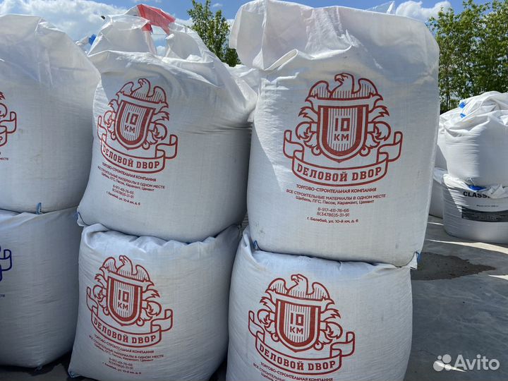 Пгс в мешках Биг Бэг