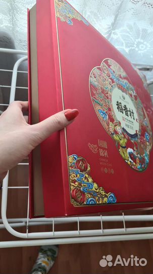 Коробка подарочная