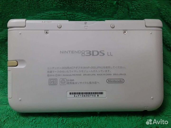 Nintendo 3ds ll