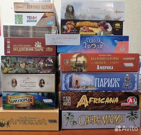Настольные игры. обновление 22.10