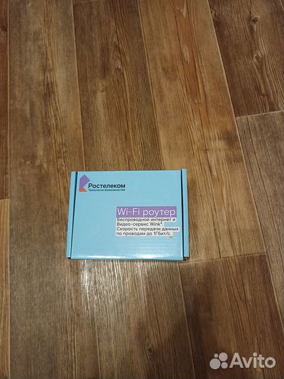 Wifi роутер