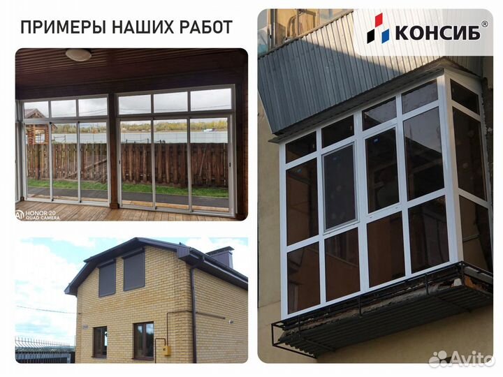 Пластиковые окна с установкой, и без, под заказ