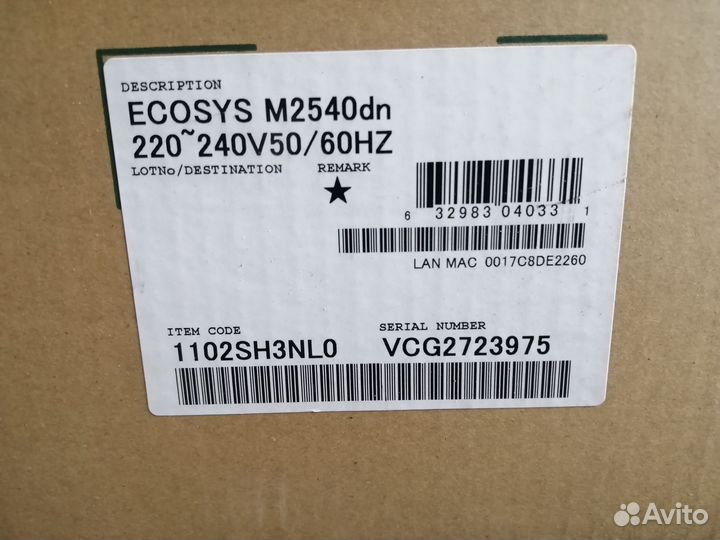 Мфу лазерное Kyocera ecosys M2540dn