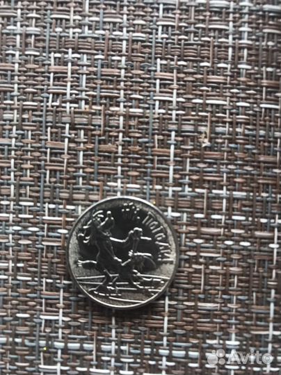 25 рублей 2018 г. Ну, погоди из серии 