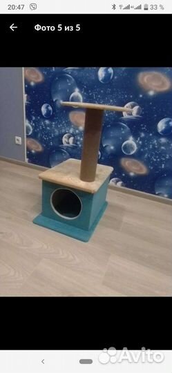 Домик с когтеточкой