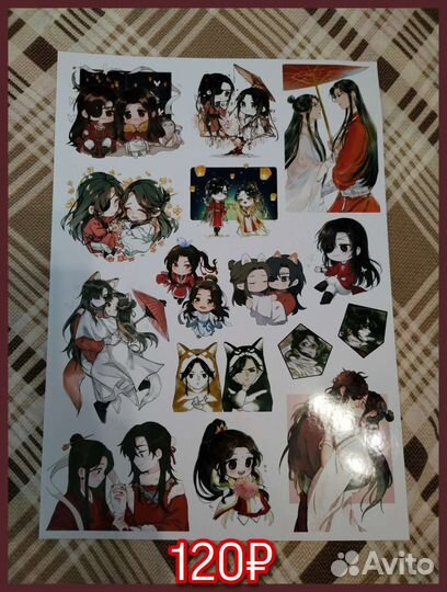 Стикеры по аниме