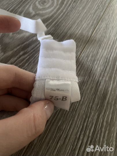 Товары для кормящих