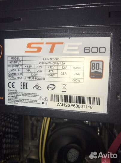 Блок питания cougar ste600