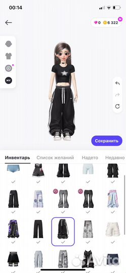 Фигурка в зепето