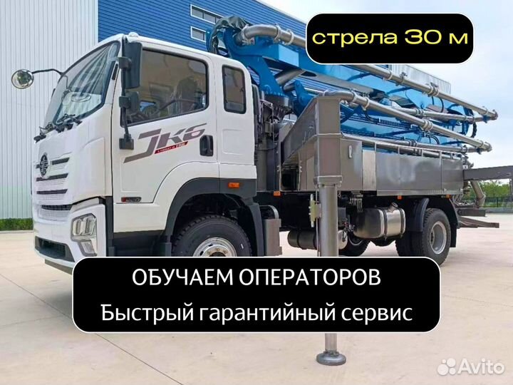 Автобетоносмеситель FAW CA 5250, 2024